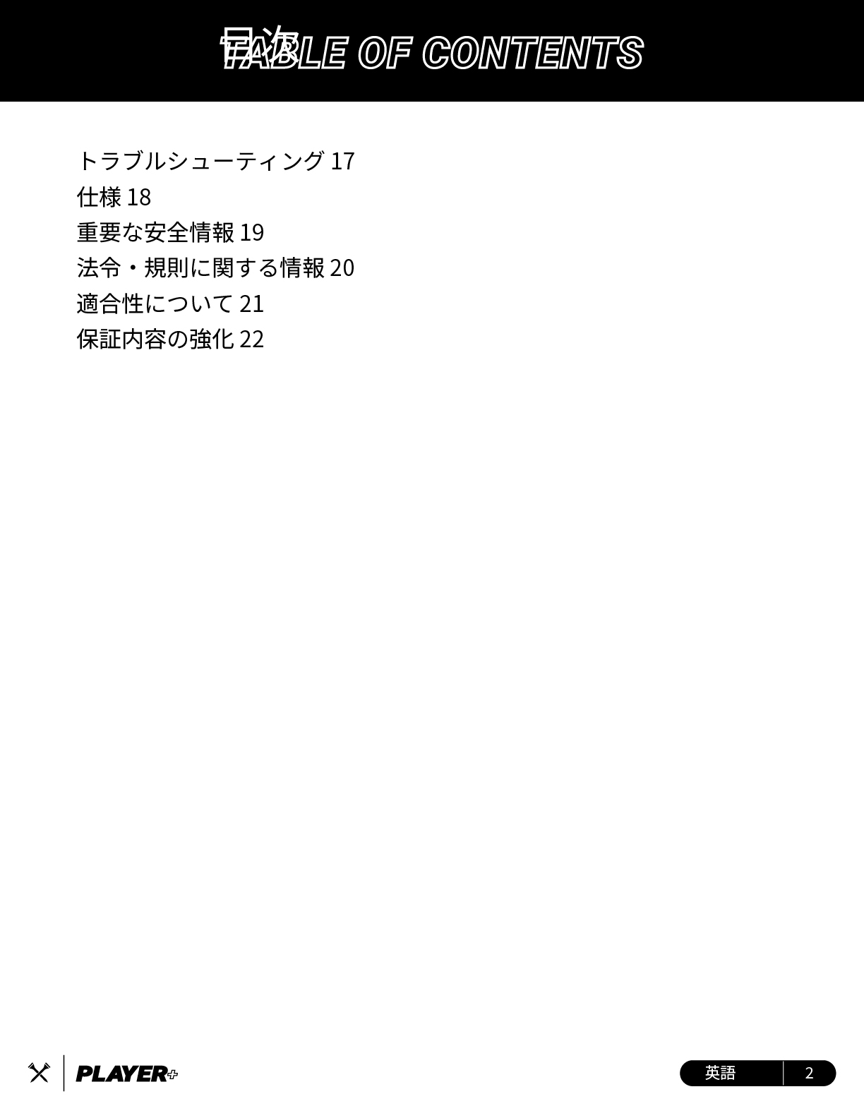 bluetees player+ ����}�j���A��