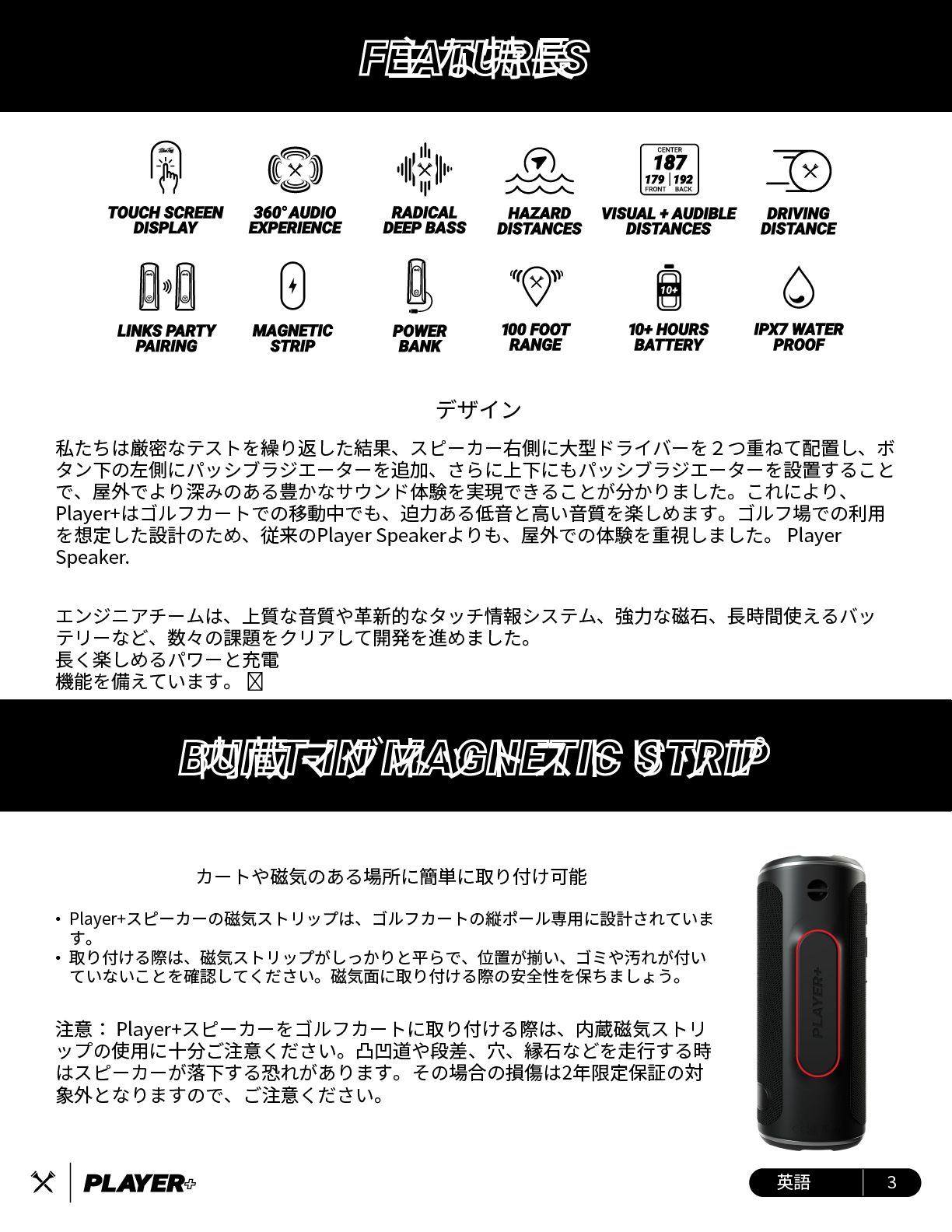 bluetees player+ ����}�j���A��