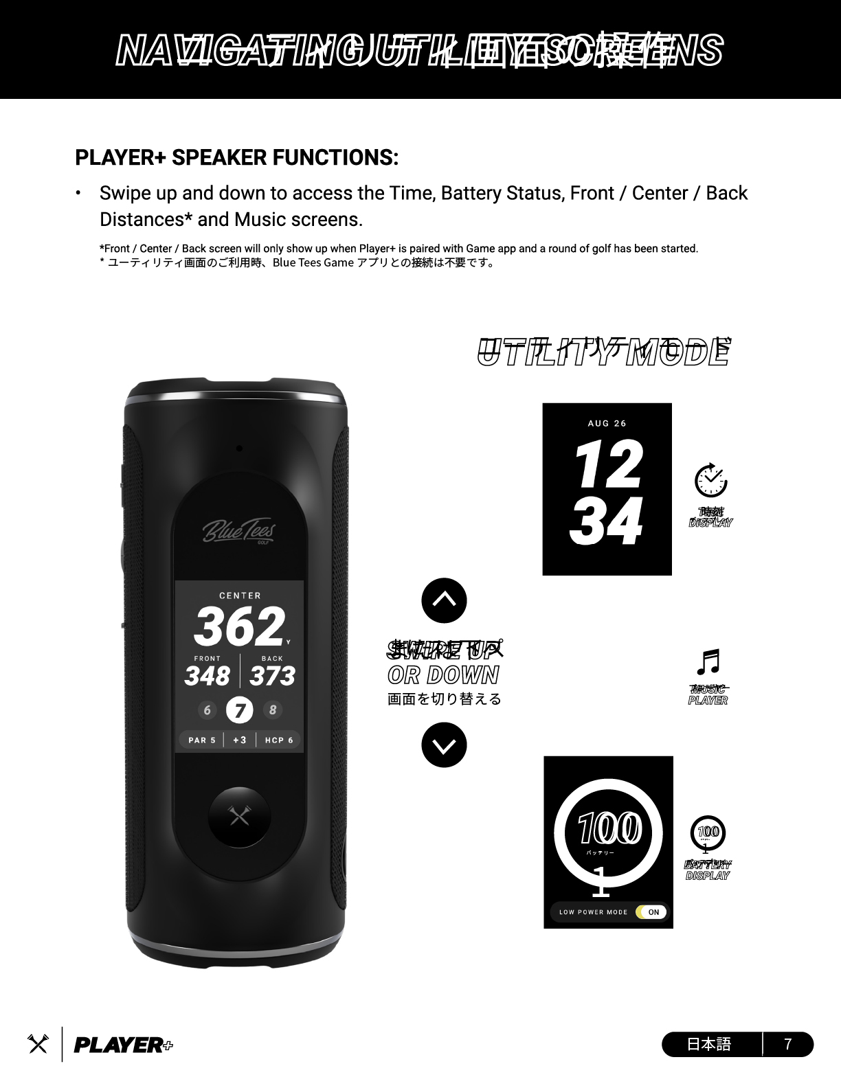 bluetees player+ ����}�j���A��