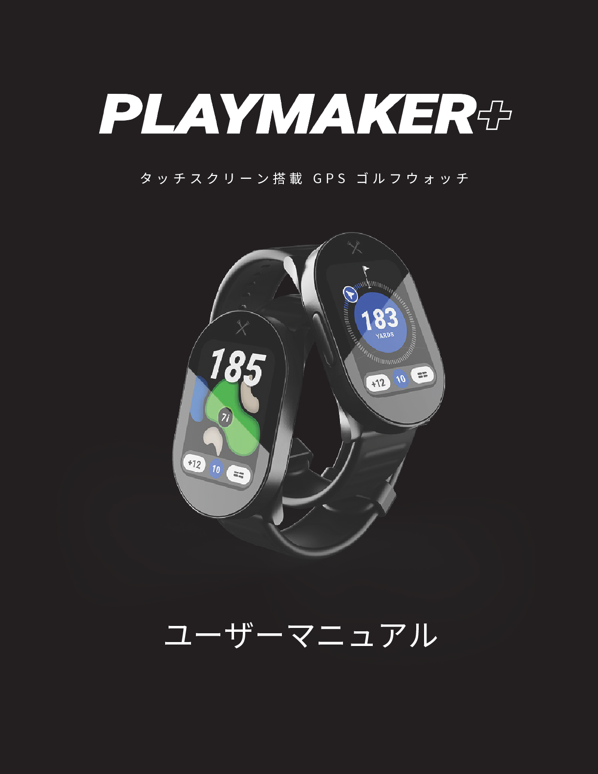 bluetees playmakerplus ����}�j���A��