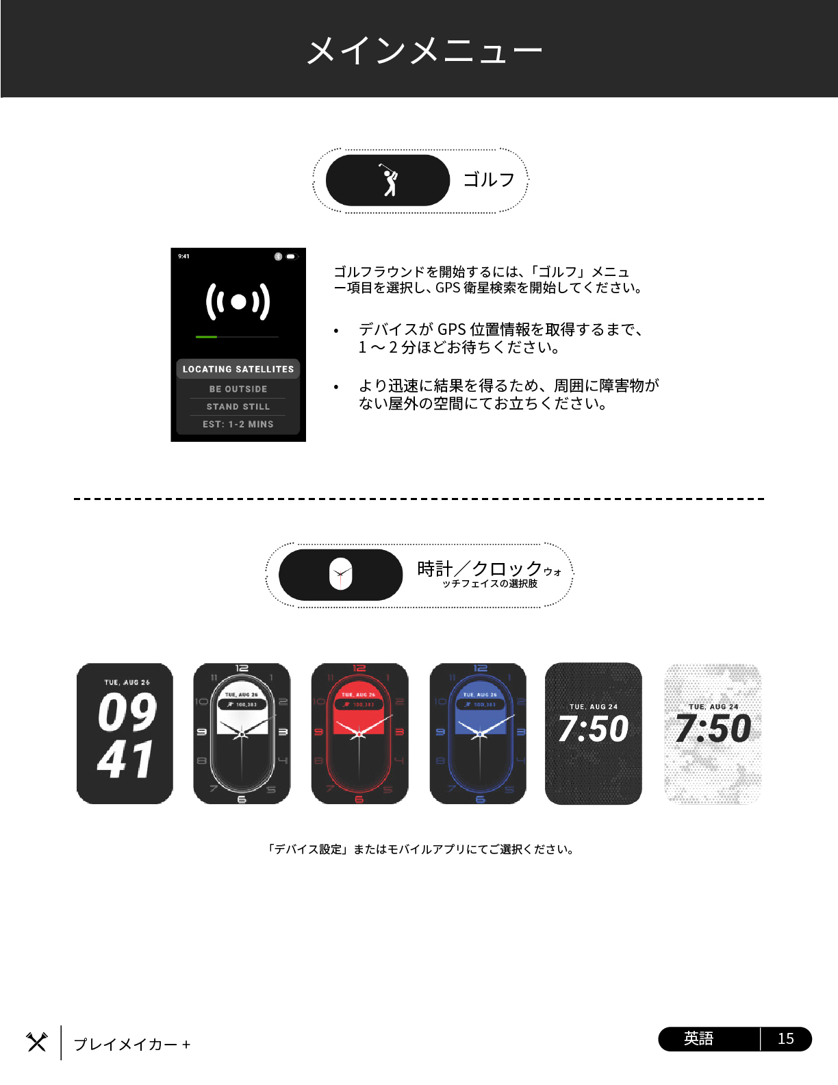 bluetees playmakerplus ����}�j���A��