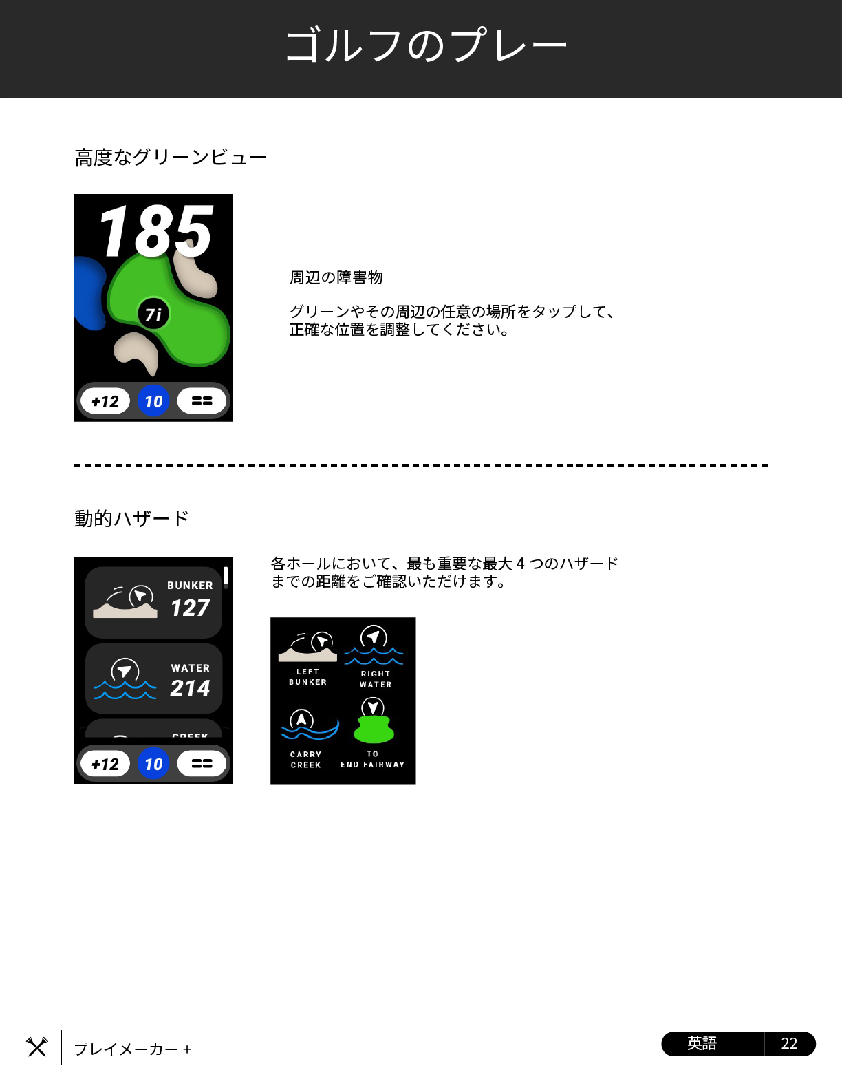 bluetees playmakerplus ����}�j���A��