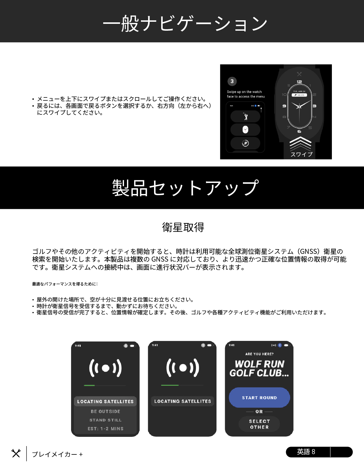 bluetees playmakerplus ����}�j���A��