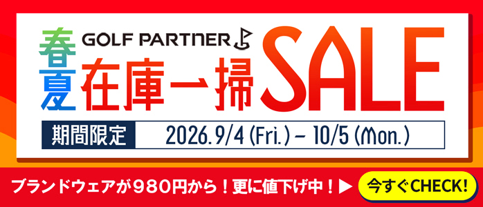 友達追加はこちら
