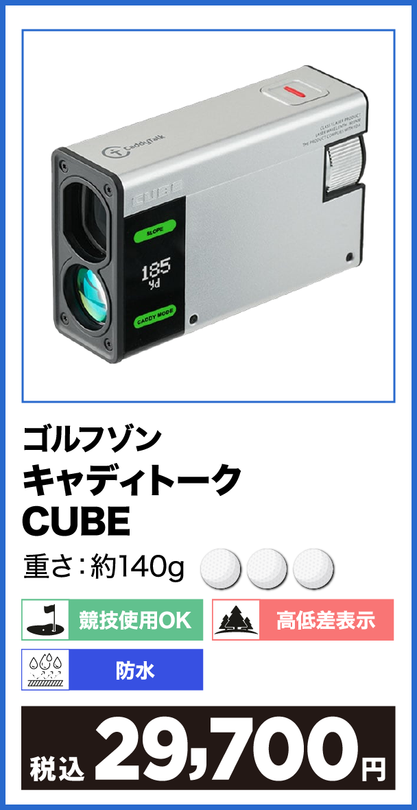LfBg[N CUBE