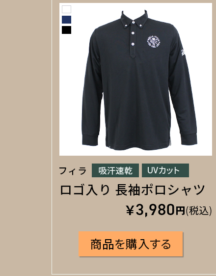 fila-wear-120 |Cg|Vc
