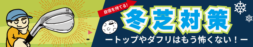 �~�ő΍� �������߃E�F�b�W�Љ�