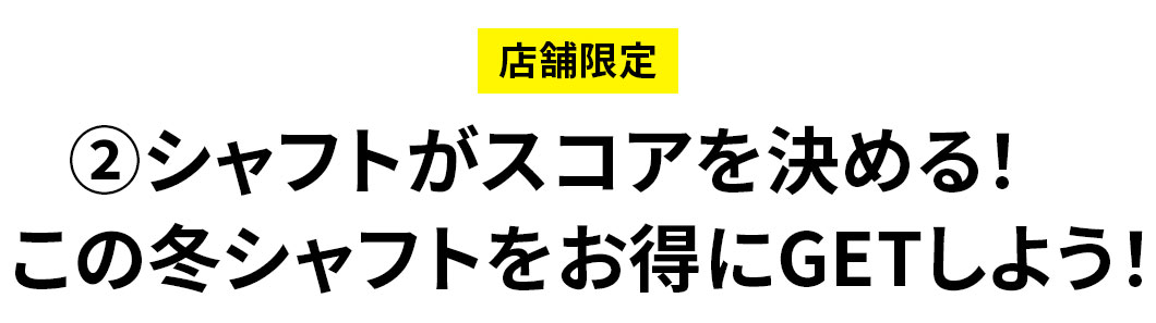 VtgXRA߂I̓~VtgGET悤IiX܌j