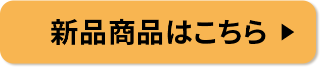 �V�i���i�͂�����