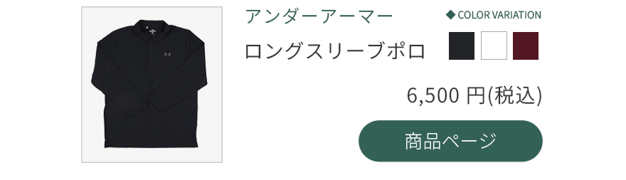 �A���_�[�A�[�}�[�����Y�����O�X���[�u�|��