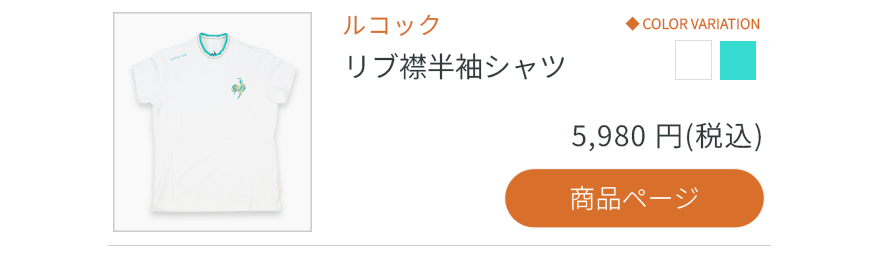 ���R�b�N ���u�ݔ����V���c