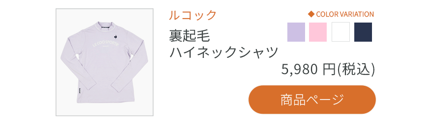 ���R�b�N ���N�уn�C�l�b�N�V���c