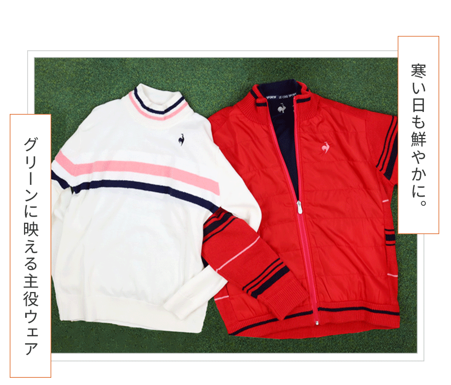 ���R�b�N �ӂ�ӂ탉�C���Z�[�^�[ �����C���n�C�l�b�N�V���c