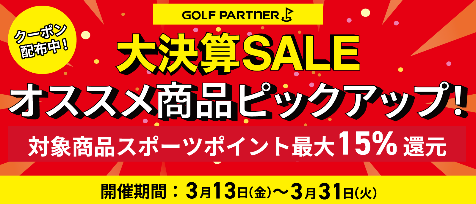 �匈�Z�Z�[��