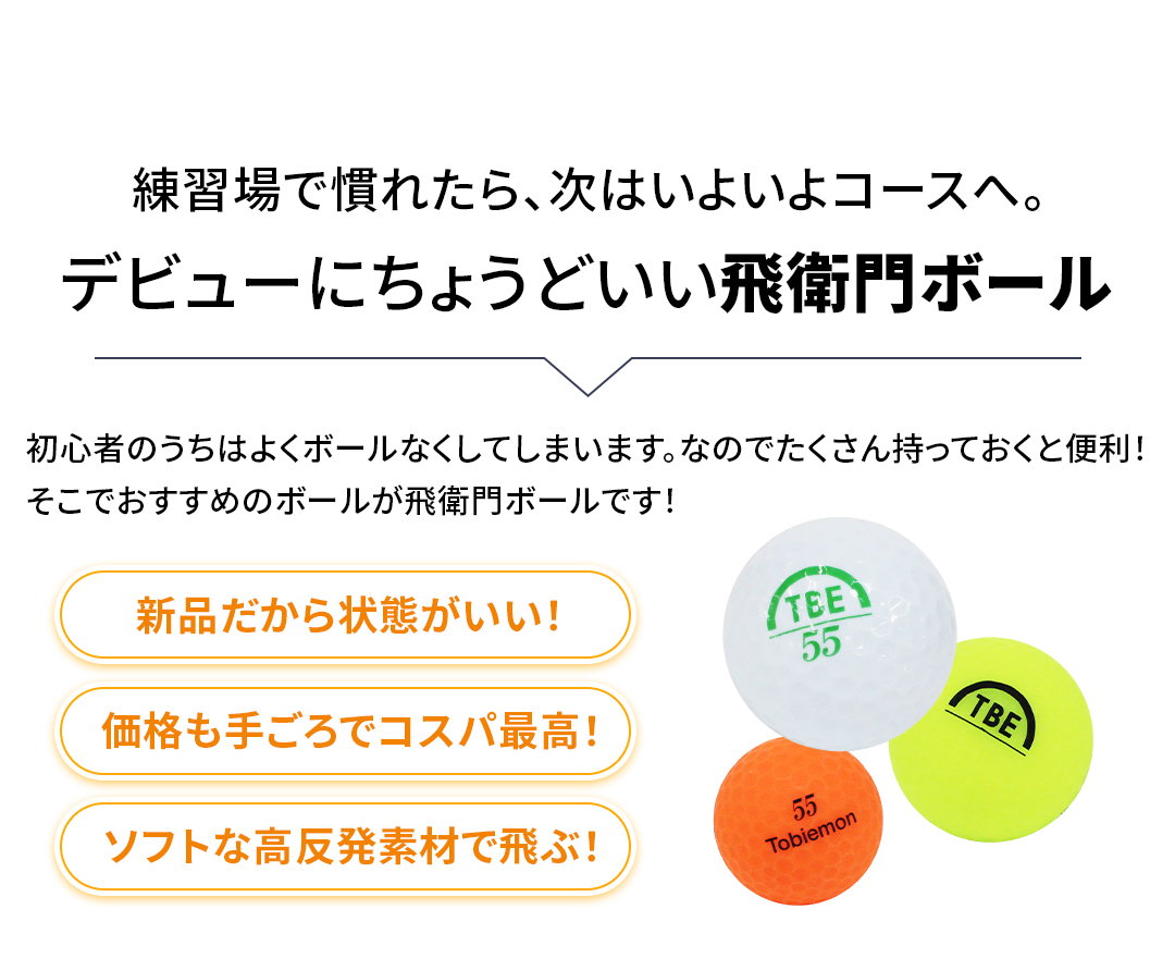 ���S�҂ɂ������߁I��q��{�[���@���S�҂̂����͂悭�{�[���Ȃ����Ă��܂��܂��B�Ȃ̂ł������񎝂��Ă����ƕ֗��I�����ł������߂̃{�[������q��{�[���ł��I�@�V�i�������Ԃ������I���i���育��ŃR�X�p�ō��I�\�t�g�ȍ������f�ނŔ�ԁI