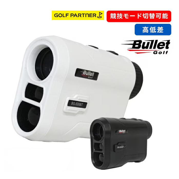 �r�����b�g �S���t �����v BG-500BT ���[�U�[ �����W�t�@�C���_�[ ��������� ���፷ �[�d�� ���y�� Bullet