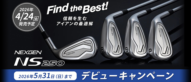 �l�N�W�F�� NS250�A�C�A�������L�O�L�����y�[�� 5��31���i���j�܂�