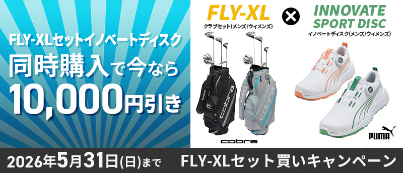 �R�u�� �N���u�Z�b�g�E�V���[�Y�̓����w����10,000�~OFF�@5��31���i���j�܂�