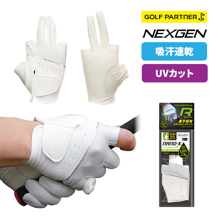 NEXGEN NANO-X POWERFUL-R Glove �z���C�g