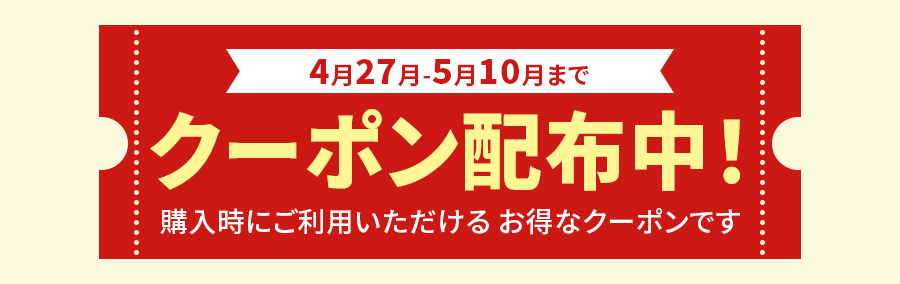 �I�����C���V���b�v������ �X���S�i�Ώ� �N���N�n����N�[�|���z�z��