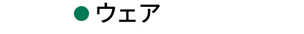 �E�F�A