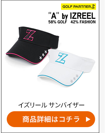 ���i�ڍׂ̓R�`��_�C�Y���[���o�C�U�[