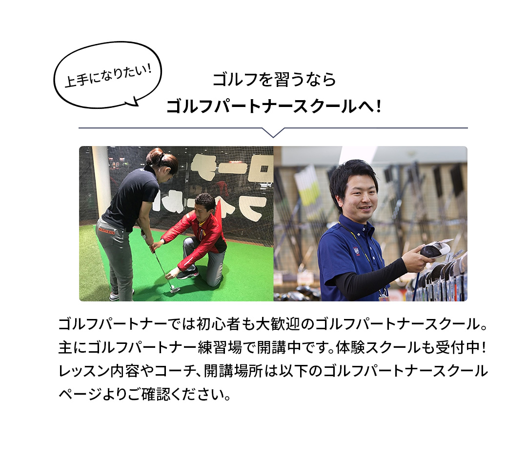�S���t�p�[�g�i�[�X�N�[��