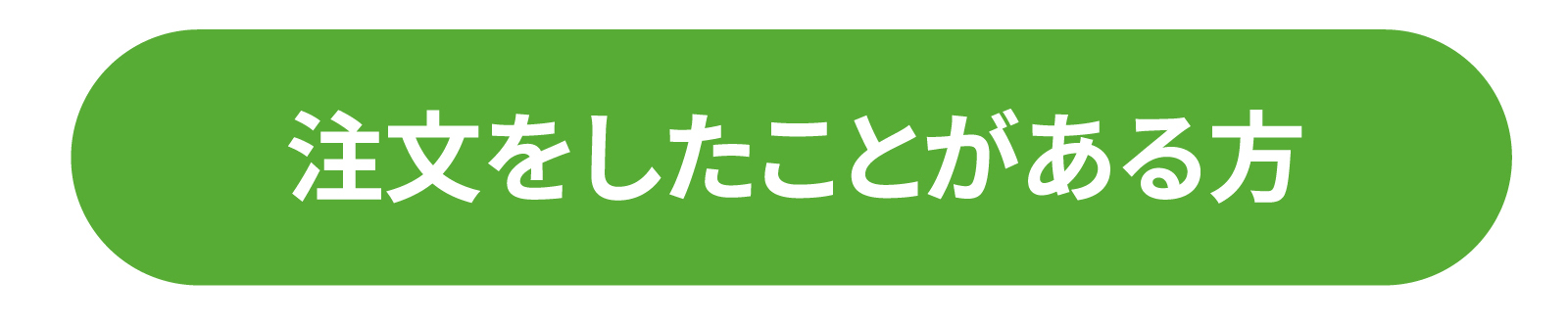 �I�����C�������Ҕ���20���i�p�[�Z���g�A�b�v�I���Ô���͎��тƐM���̃S���t�p�[�g�i�[�ցI