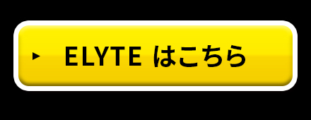 ELYTE