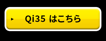 Qi35
