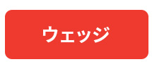 EFbW
